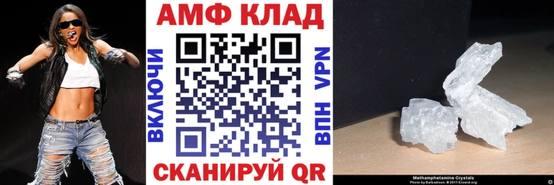 АМФЕТАМИН 97%  Вяземский 
