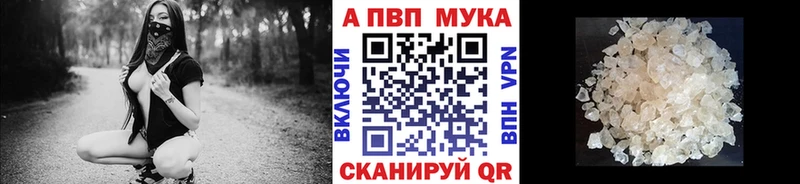 kraken зеркало  наркота  Вяземский  A PVP кристаллы 