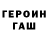 Метадон кристалл LesjaR2009