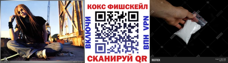 COCAIN 97% blacksprut рабочий сайт Вяземский закладка