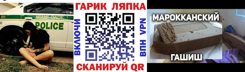 как найти закладки  MEGA как войти  Гашиш гарик  Вяземский 