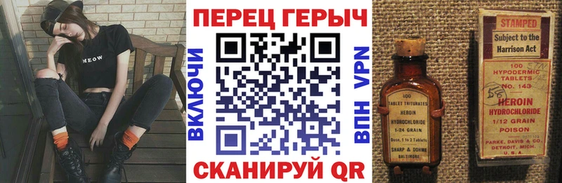 ГЕРОИН афганец  Вяземский 