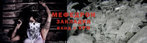 индика Беломорск