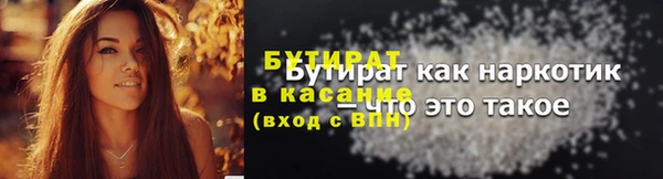 гашиш Белоозёрский