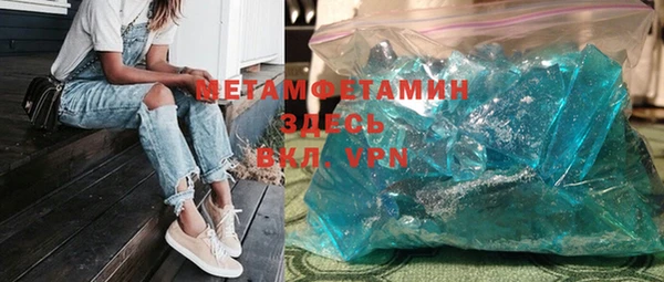 гашиш Белоозёрский