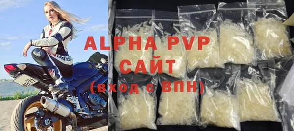 гашиш Белоозёрский