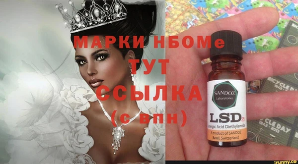 гашиш Белоозёрский