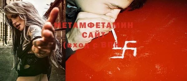 бошки Балабаново