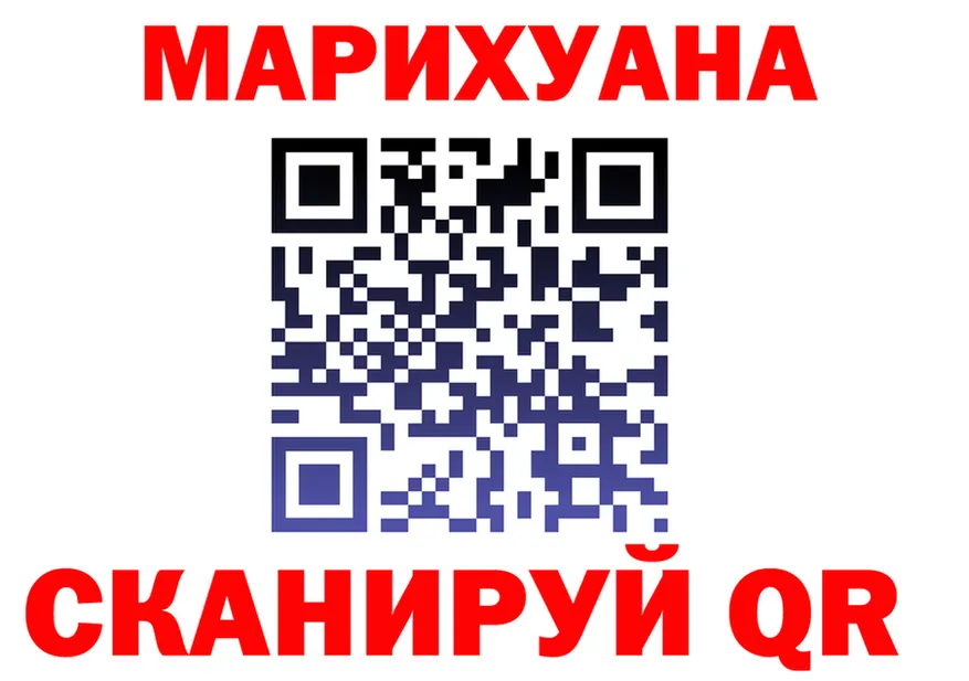 Конопля VHQ зеркало мориарти kraken Вяземский