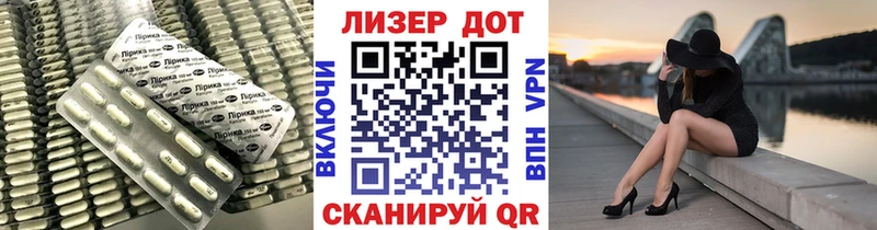 ЛСД экстази кислота  купить   Вяземский 