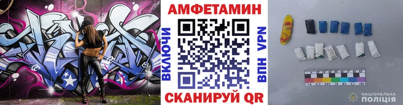 Метамфетамин Декстрометамфетамин 99.9% Вяземский