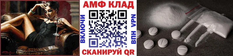 Первитин Декстрометамфетамин 99.9%  Вяземский 