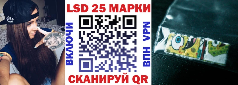 Марки 25I-NBOMe 1,5мг  нарко площадка телеграм  Вяземский  ОМГ ОМГ ONION 