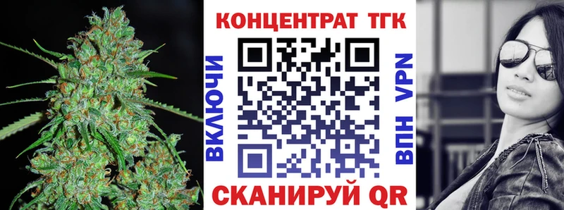 где купить наркоту  Вяземский  ТГК вейп 