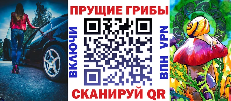 hydra tor  Вяземский  Галлюциногенные грибы мухоморы  где продают  